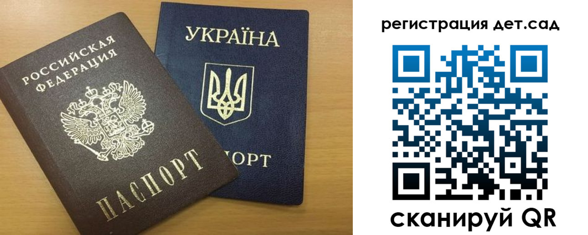 временная регистрация законно в Ершове