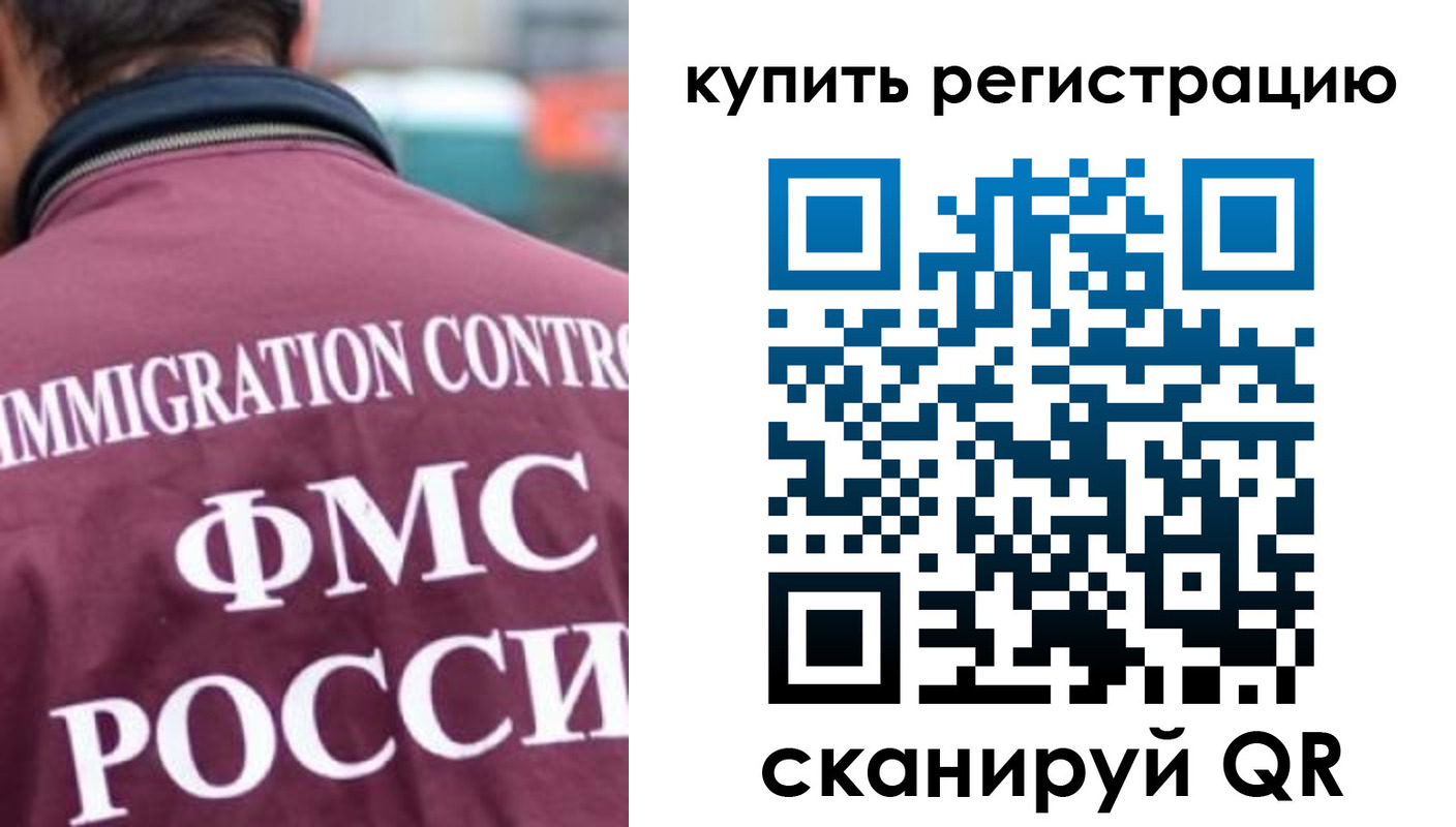временная регистрация госуслуги в Ершове